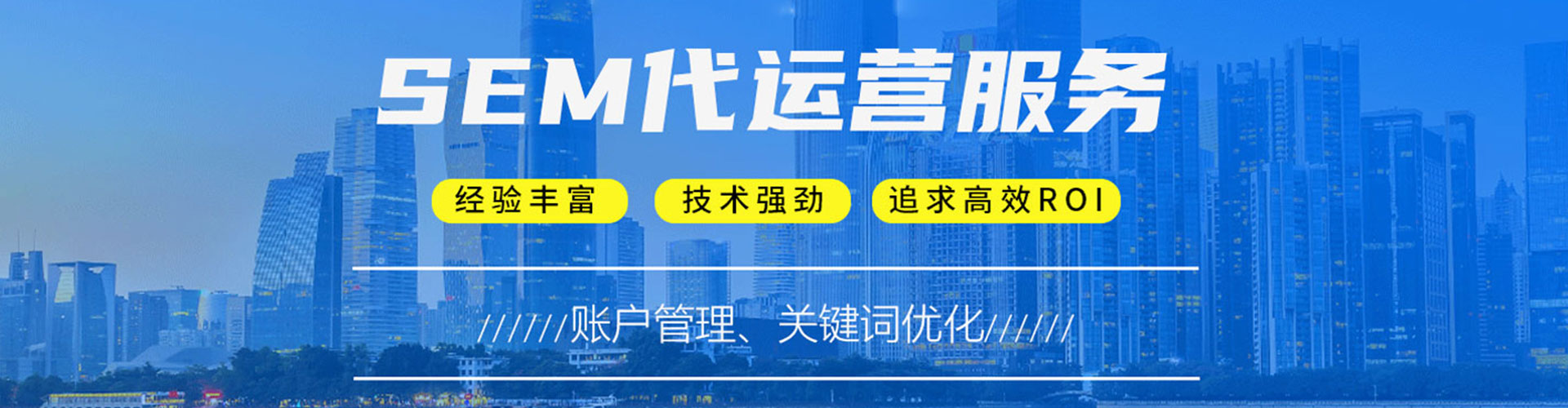 共青城信息流推广