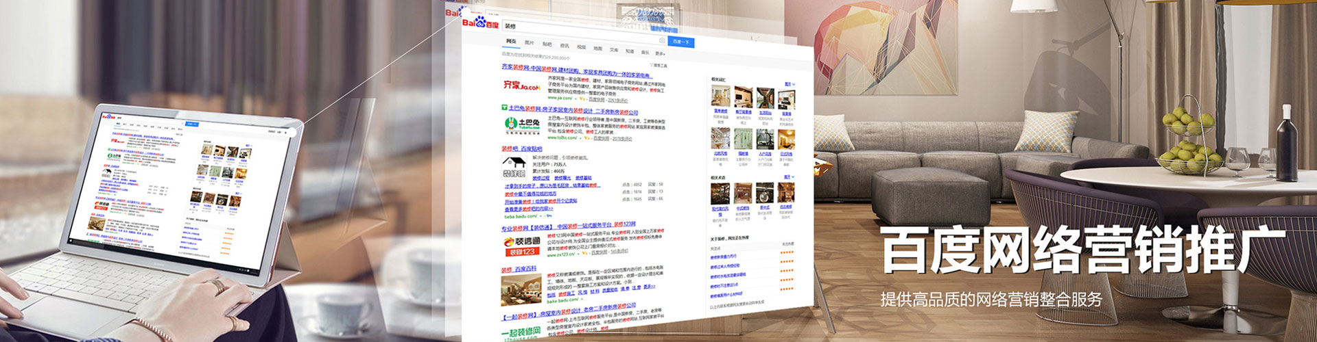 共青城信息流代运营