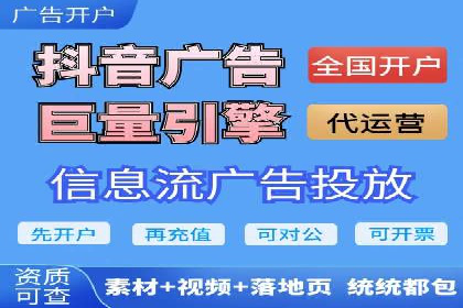 竞价推广SEM托管案例：如何快速提升网站流量