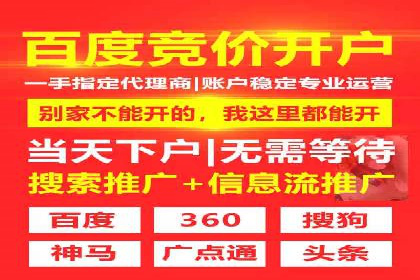 案例解析：托管SEM竞价助力企业实现业绩增长