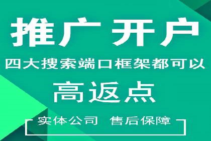 短视频信息流内容创作与推广策略