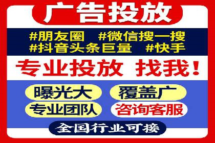 百度竞价包年服务：实现线上线下全方位营销